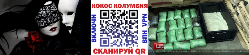 Продажа наркотиков Заозёрск МАРИХУАНА  Alpha PVP  Гашиш  Мефедрон 