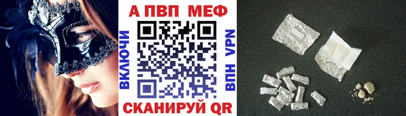 МЕГА сайт  Заозёрск  Alpha-PVP мука  как найти наркотики 