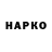 КЕТАМИН VHQ Unde Art