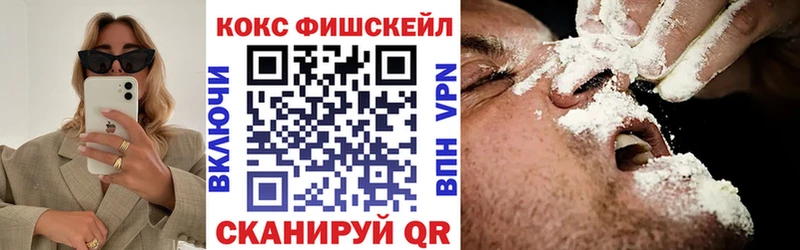 COCAIN 98%  Заозёрск 