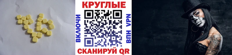 ссылка на мегу рабочий сайт  Заозёрск  Экстази таблы  где можно купить  