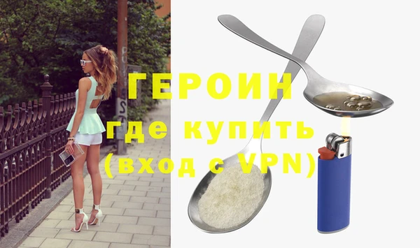 марихуана Балахна