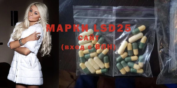 амфетамин Балабаново
