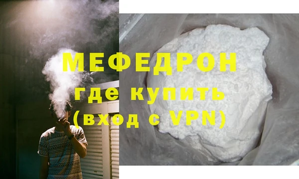 амфетамин Балабаново