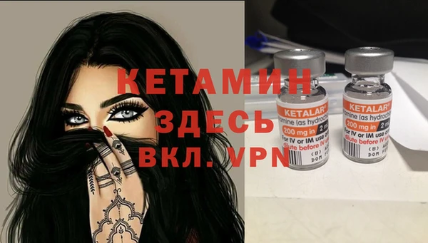 амфетамин Балабаново