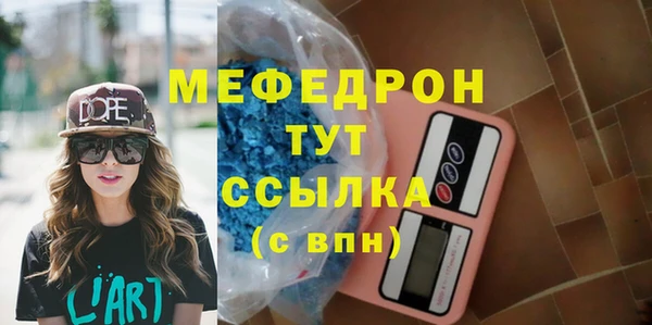 прущий лед Арсеньев
