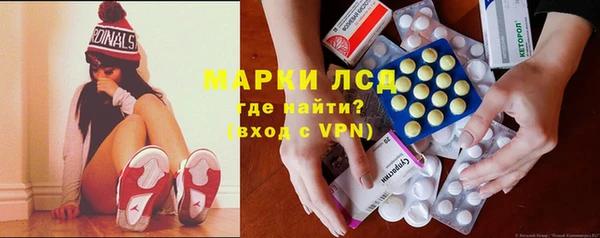 марки nbome Армянск
