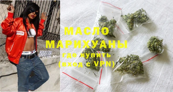 марихуана Балахна