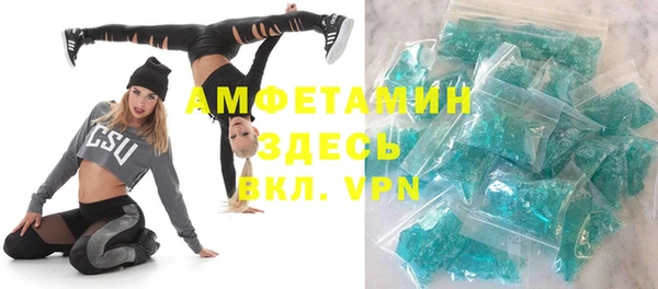 марихуана Балахна