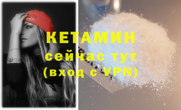 марихуана Балахна