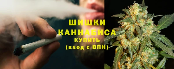 марихуана Балахна