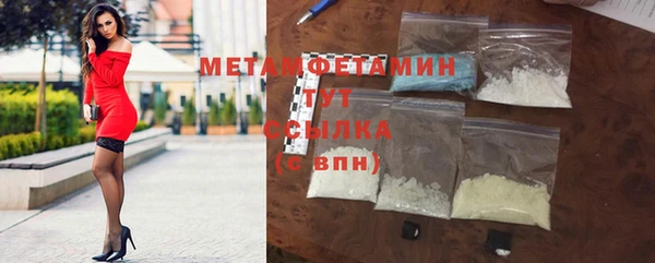 марихуана Балахна
