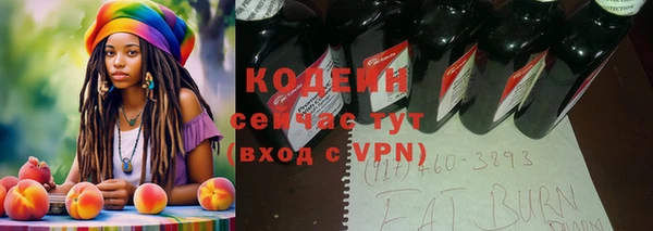 амфетамин Балабаново