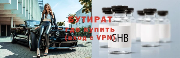 амфетамин Балабаново