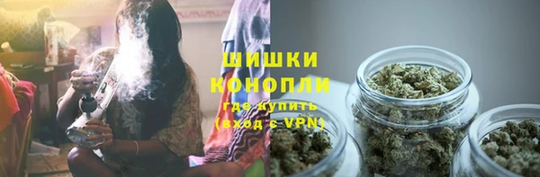 марихуана Балахна