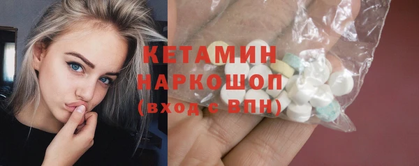амфетамин Балабаново