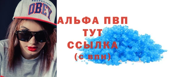 экстази Аркадак