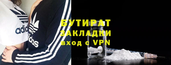 экстази Аркадак