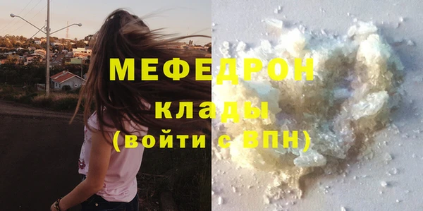 амфетамин Балабаново