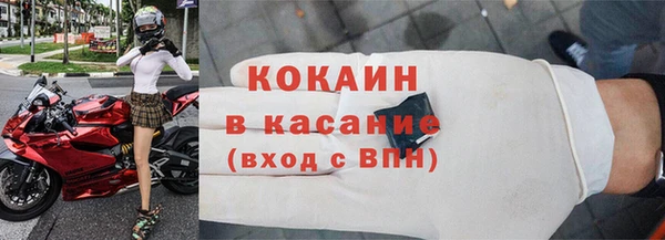 амфетамин Балабаново