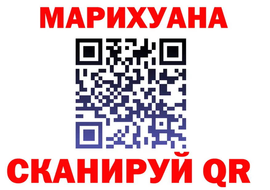 МАРИХУАНА марихуана онион это mega Заозёрск