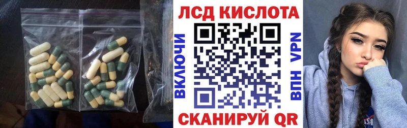гидра рабочий сайт  где купить наркоту  Заозёрск  Лсд 25 экстази кислота 