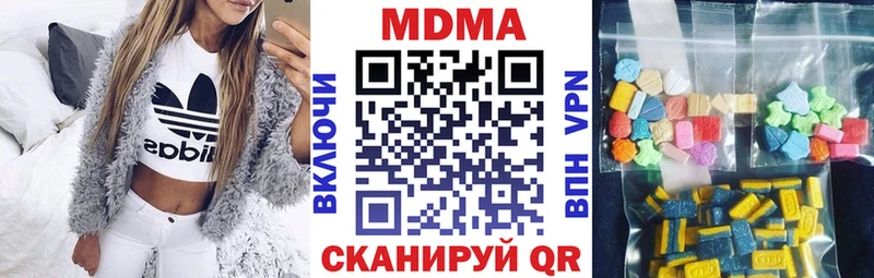 даркнет сайт  Заозёрск  MEGA ONION  MDMA Molly 