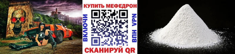 omg tor  Заозёрск  Мефедрон 4 MMC  где продают  