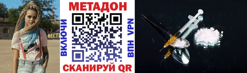 МЕТАДОН мёд  Заозёрск 