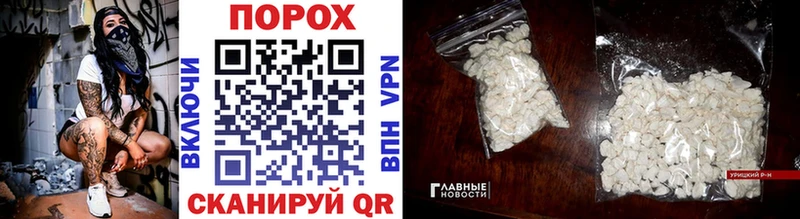 где купить наркоту  Заозёрск  МЕТАМФЕТАМИН витя 