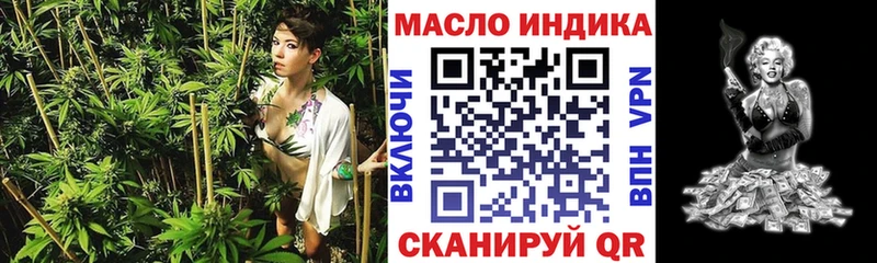 Дистиллят ТГК THC oil ссылка на мегу ONION нарко площадка состав Заозёрск