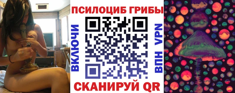 наркошоп  Заозёрск  Галлюциногенные грибы мухоморы 